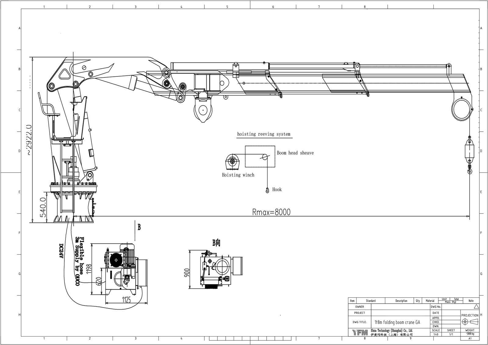 Marine Foldable Crane Marine Foldable Crane