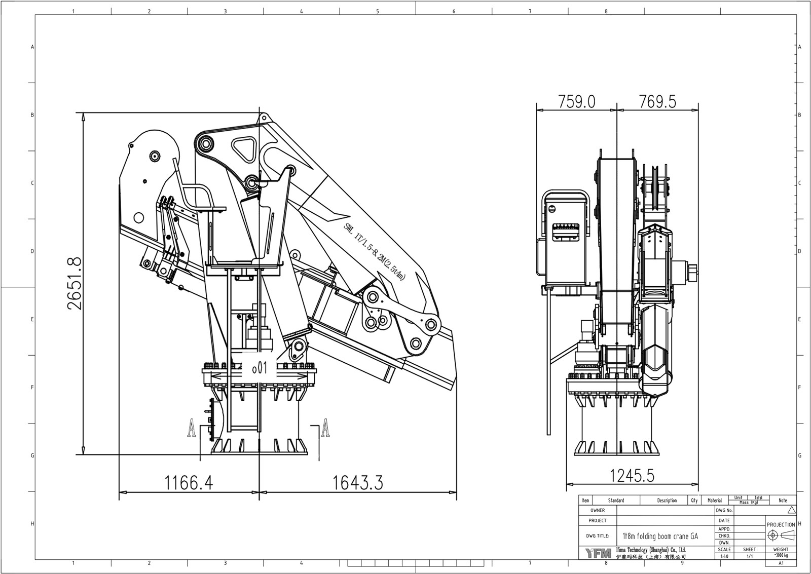 Marine Foldable Crane Marine Foldable Crane